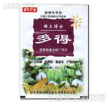 綠寶-多得糧棉專(zhuān)用型