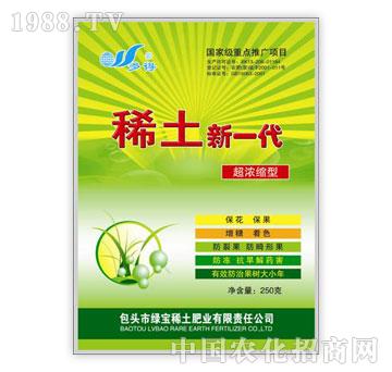 綠寶-多得稀土新一代