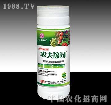 農(nóng)夫稼園_（棗樹(shù)）