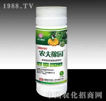 農(nóng)夫稼園_（香蕉）