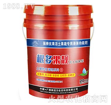 根多果靚（松土膨果型）-新啟力（深紅）