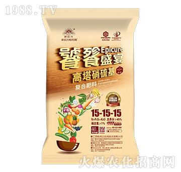 饕餮盛宴-高塔硝硫基復合肥15-15-15-新啟力