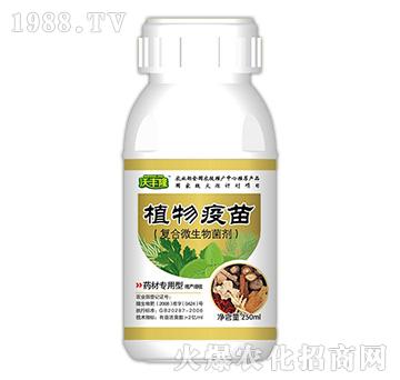 植物疫苗（藥材專用型）-沃豐隆-德強(qiáng)