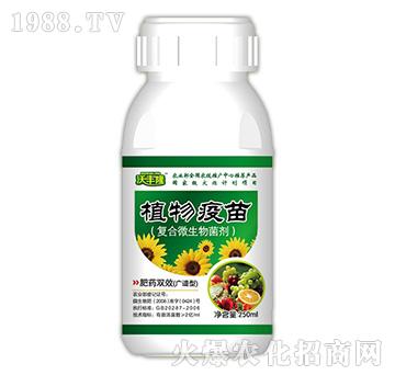 植物疫苗（廣譜型）-沃豐隆-德強