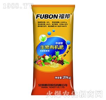 生物有機肥（水溶型）-福邦-安琪