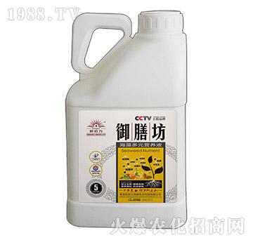 5kg海藻多元營養(yǎng)液-御膳坊-新啟力