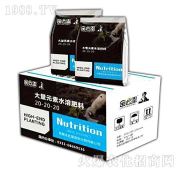 大量元素水溶肥20-20-20+TE-金匠星