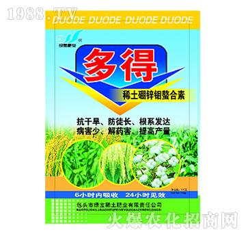 稀土硼鋅鉬螯合素-多得-綠寶稀土