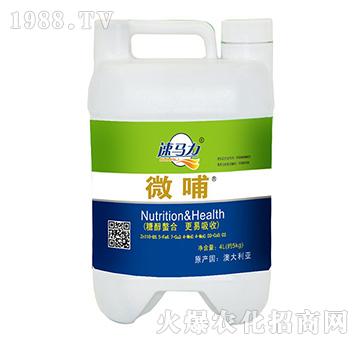 微哺-速馬力-中澳西農(nóng)