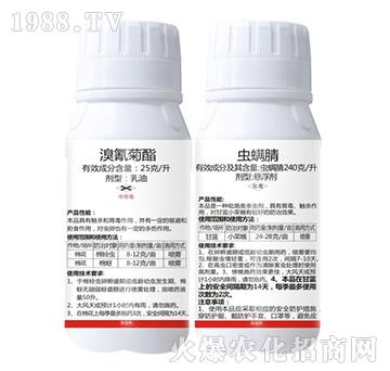 25克每升溴氰菊酯+240克每升蟲螨腈-賽普露