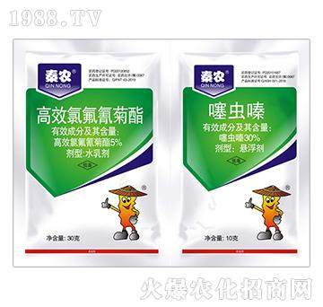 5%高效氯氟氰菊酯+5噻蟲嗪-秦農