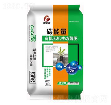 有機(jī)無機(jī)生態(tài)菌肥-碳能量-根之道