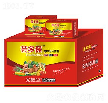 蕓多保高產(chǎn)組合套餐-嘉誠(chéng)農(nóng)業(yè)