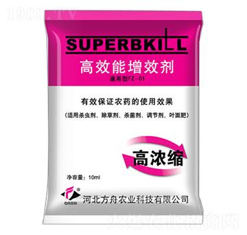 高能增效劑-方舟農(nóng)業(yè)