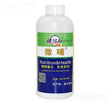微哺（1000ml）-速馬力-中澳西農(nóng)