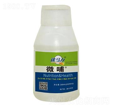 微哺-速馬力-中澳西農(nóng)