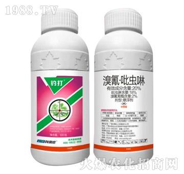 20%溴氰·吡蟲啉-釣打-科利農(nóng)