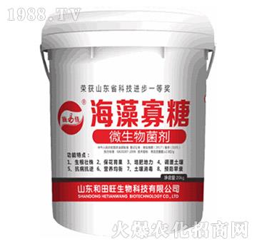 海藻寡糖-和田旺生物