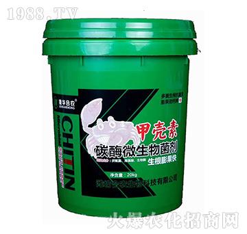 碳酶微生物菌劑-甲殼素-捷華合農(nóng)