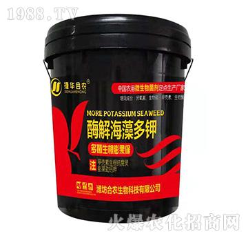 酶解海藻多鉀-捷華合農(nóng)