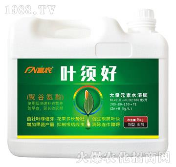 大量元素水溶肥280-80-150+TE-葉須好-富農