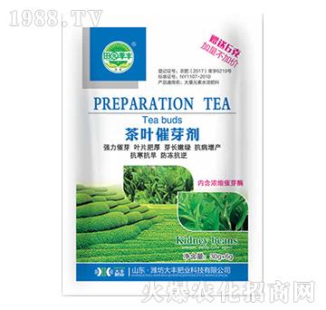 茶葉催芽劑-田園季豐-大豐肥業(yè)