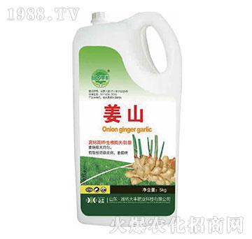 姜山-田園季豐-大豐肥業(yè)