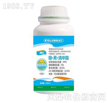 44%煙·莠·滴辛酯-御思達-凱晟生物