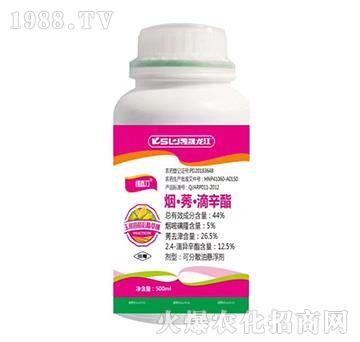 44%煙·莠·滴辛酯-繡春刀-凱晟生物