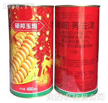 37%煙嘧·莠去津-碩邦玉炮-凱晟生物