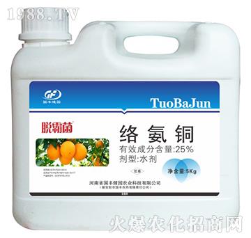 桶裝絡(luò)氨銅-國(guó)豐健園