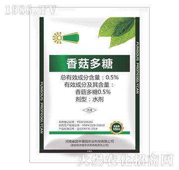 0.5%香菇多糖-國豐健園