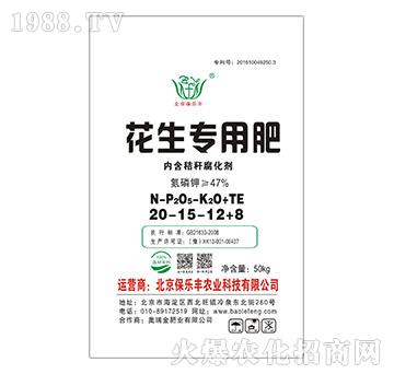 花生專用肥20-15-12+8-保樂豐