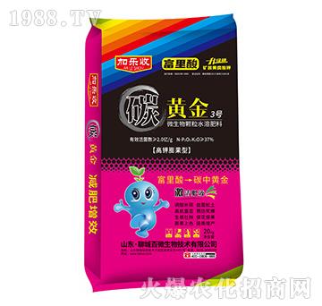 高鉀膨果型微生物顆粒水溶肥料-黃金3號(hào)-加樂(lè)收-百微生物