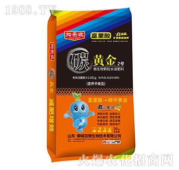 營(yíng)養(yǎng)平衡型微生物顆粒水溶肥料-黃金2號(hào)-加樂收-百微生物