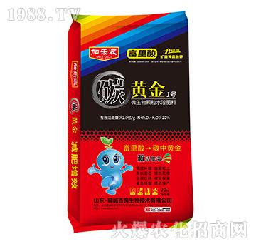 微生物顆粒水溶肥料-黃金1號(hào)-加樂收-百微生物