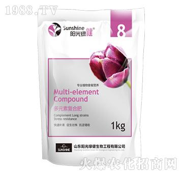 多元素復合肥-益拓-8-陽光綠健