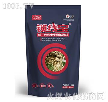 新一代線蟲生物防治劑-鎖線寶-艾米洛