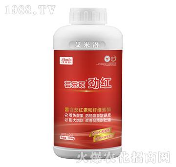 蕓樂(lè)碩·勁紅-艾米洛