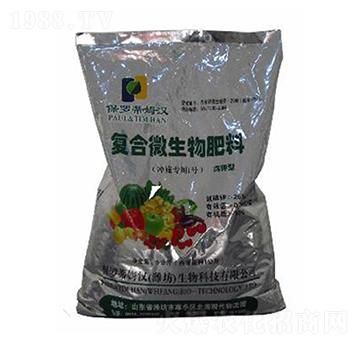 高鉀型復(fù)合微生物肥料-保羅蒂姆漢