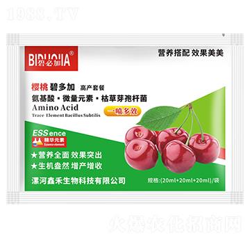 櫻桃碧多加高產(chǎn)套餐-鑫禾生物