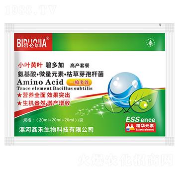 小葉黃葉碧多加高產(chǎn)套餐-鑫禾生物