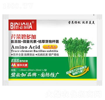 芹菜碧多加-鑫禾生物