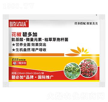 花椒碧多加-鑫禾生物