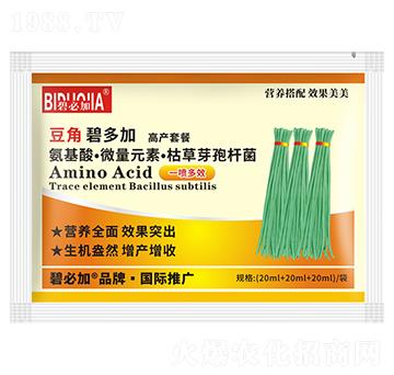 豆角碧多加高產(chǎn)套餐-鑫禾生物
