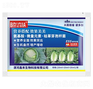 大根根瘤碧多加-鑫禾生物