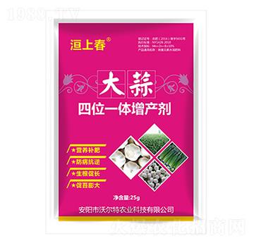 大蒜四位一體增產劑-沃爾特