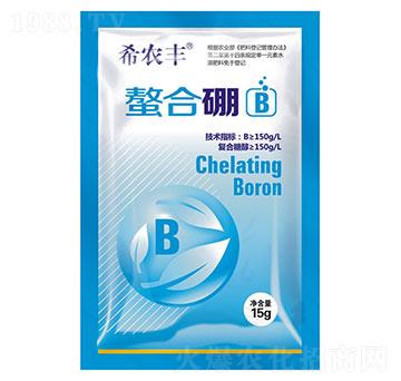 螯合硼-希農(nóng)豐-秦農(nóng)作物
