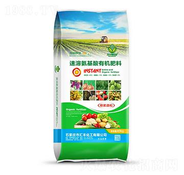 速溶氨基酸有機(jī)肥料-匯豐化工