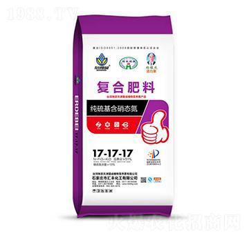 純硫基含硝態(tài)氮復(fù)合肥料17-17-17-匯豐化工
